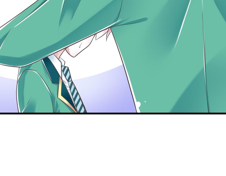 《纯爱陷阱》第45话 朋友 第38页