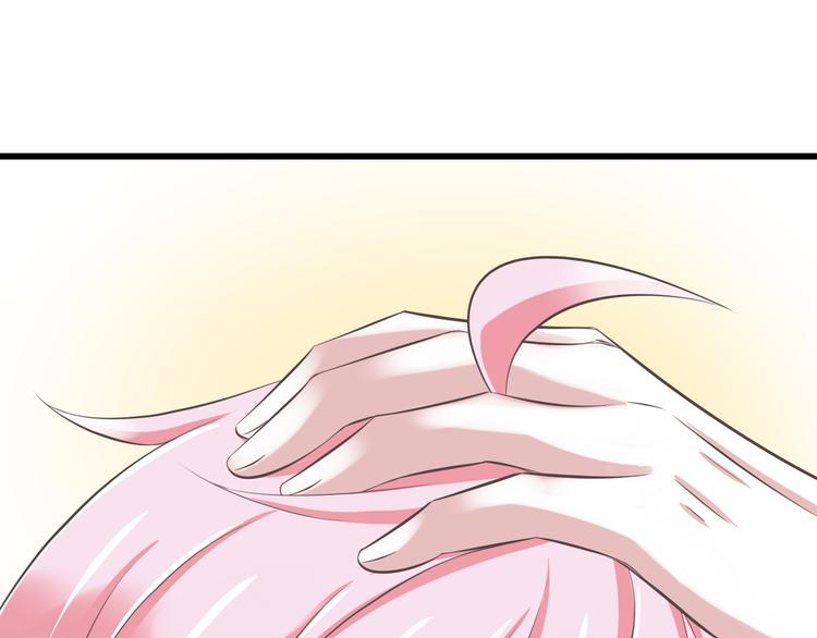 《纯爱陷阱》第45话 朋友 第39页