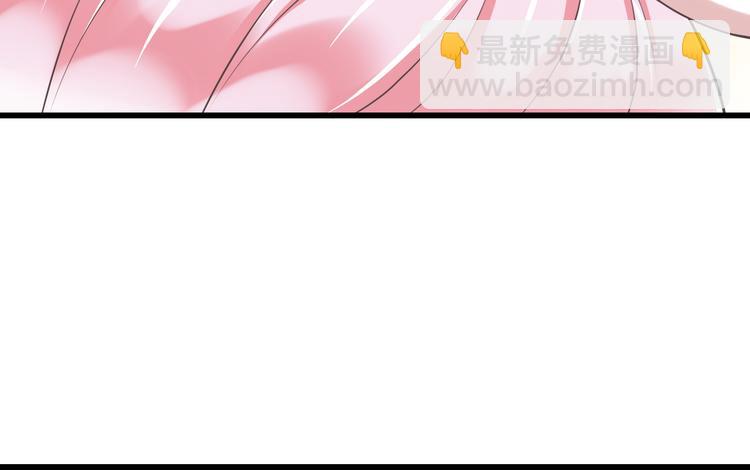 《纯爱陷阱》第45话 朋友 第40页