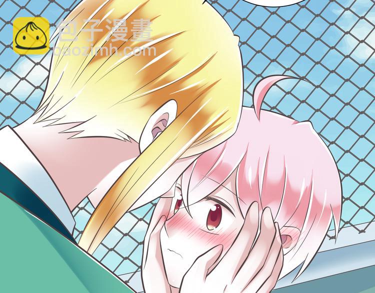 《纯爱陷阱》第45话 朋友 第8页
