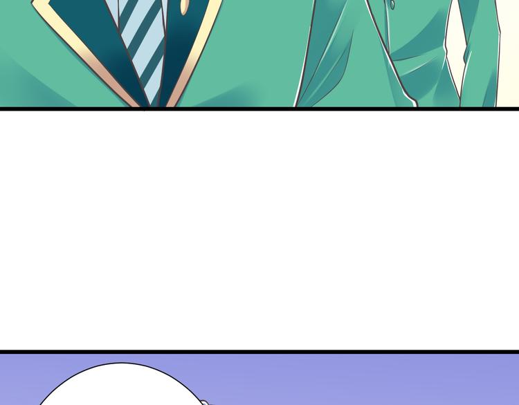 《纯爱陷阱》第46话 同年同月同日生！ 第18页