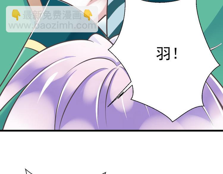 《纯爱陷阱》第46话 同年同月同日生！ 第27页