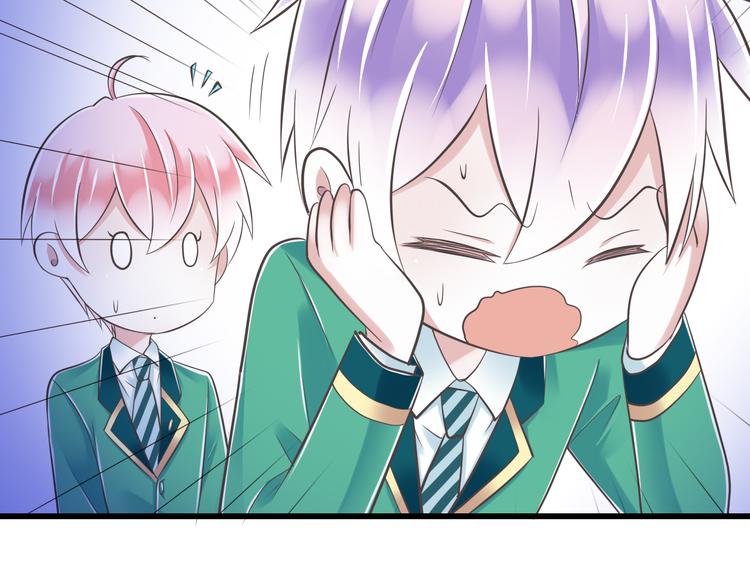 《纯爱陷阱》第46话 同年同月同日生！ 第37页