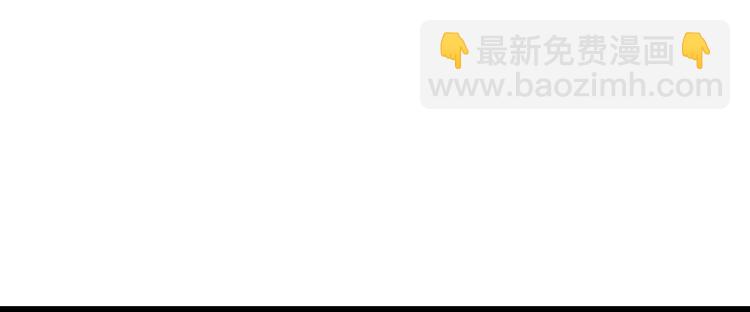 《纯爱陷阱》第46话 同年同月同日生！ 第40页