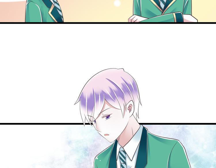 《纯爱陷阱》第46话 同年同月同日生！ 第42页