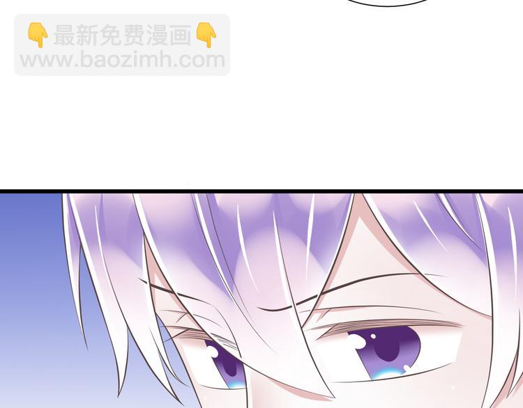 《纯爱陷阱》第46话 同年同月同日生！ 第46页
