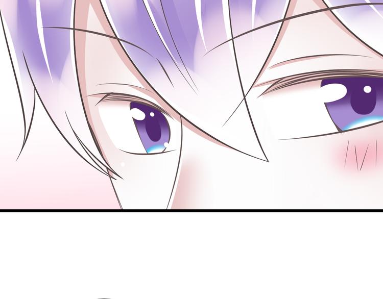 《纯爱陷阱》第47话 一起过生日 第44页