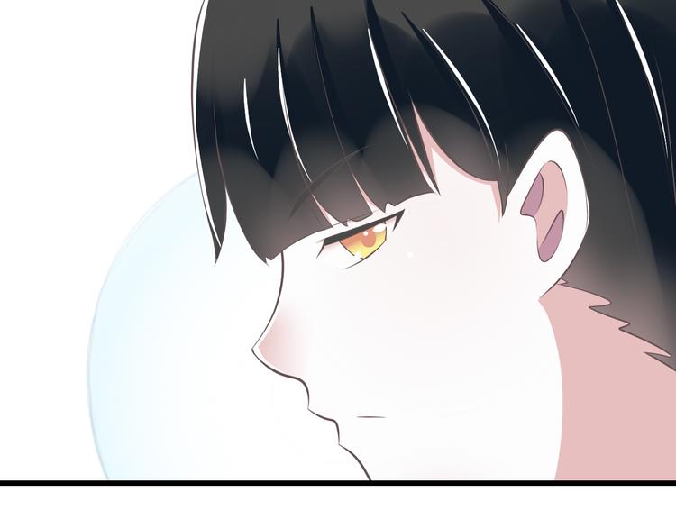 《纯爱陷阱》第47话 一起过生日 第5页
