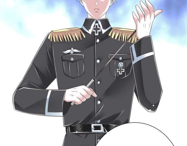 《纯爱陷阱》第51话 18岁（大结局）上 第11页