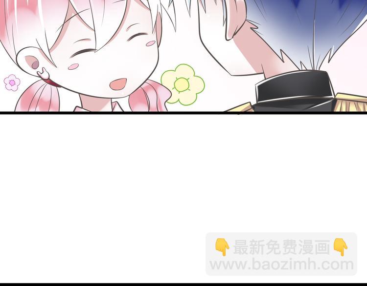 《纯爱陷阱》第51话 18岁（大结局）上 第43页