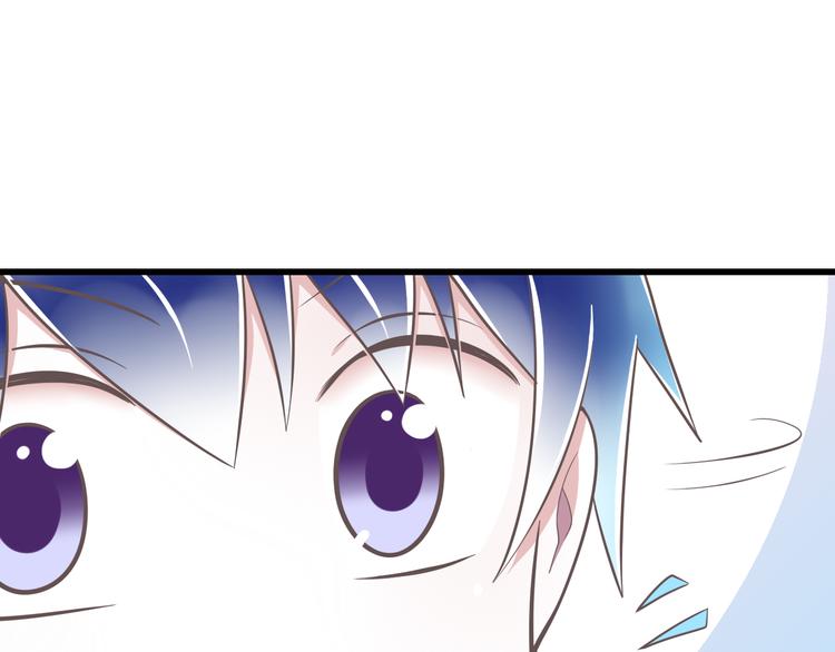 《纯爱陷阱》第48话 真的哥哥 第11页