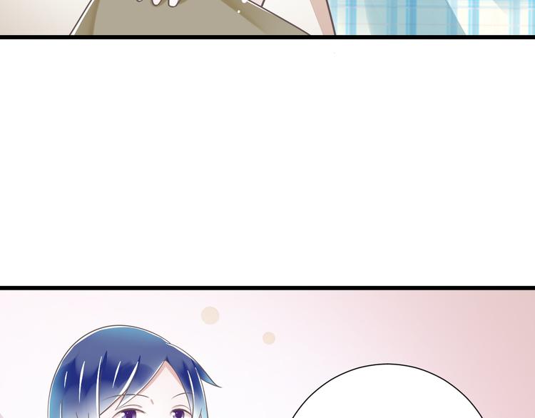 《纯爱陷阱》第48话 真的哥哥 第34页