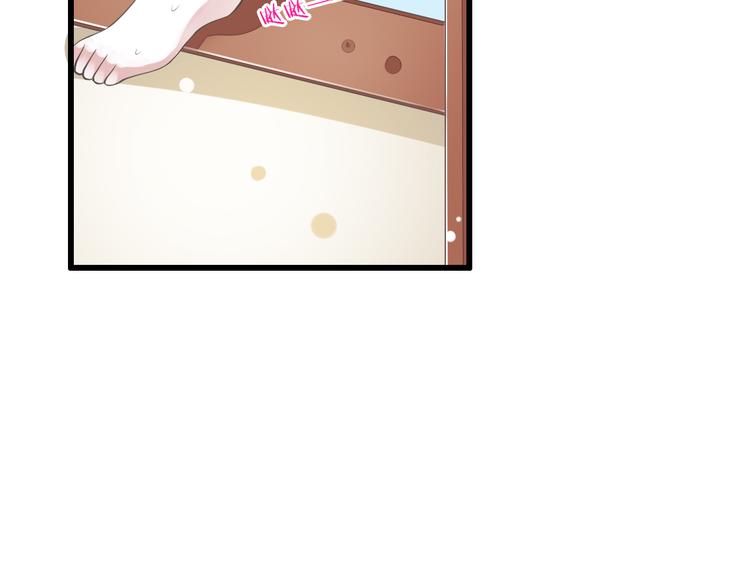 《纯爱陷阱》第49话 不是兄妹 第10页