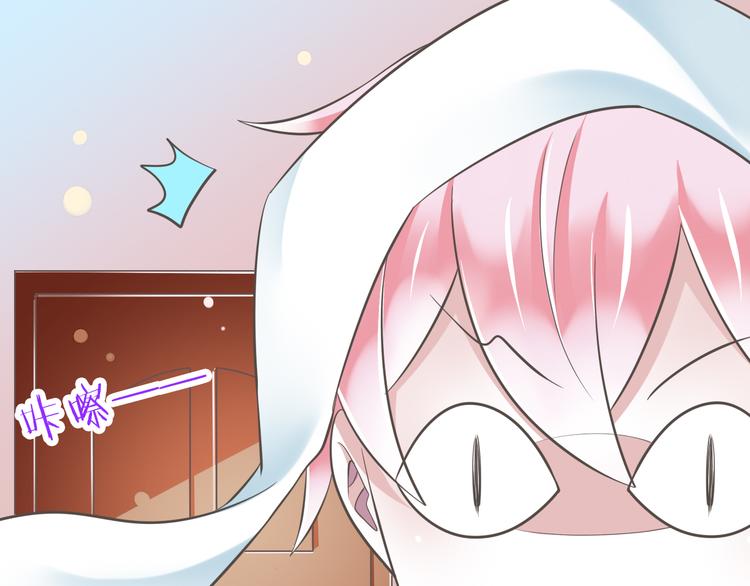 《纯爱陷阱》第49话 不是兄妹 第14页