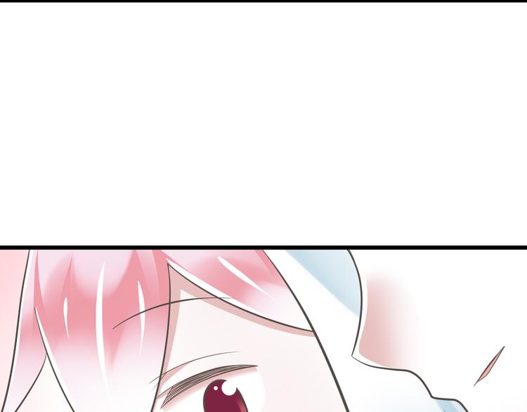 《纯爱陷阱》第49话 不是兄妹 第24页