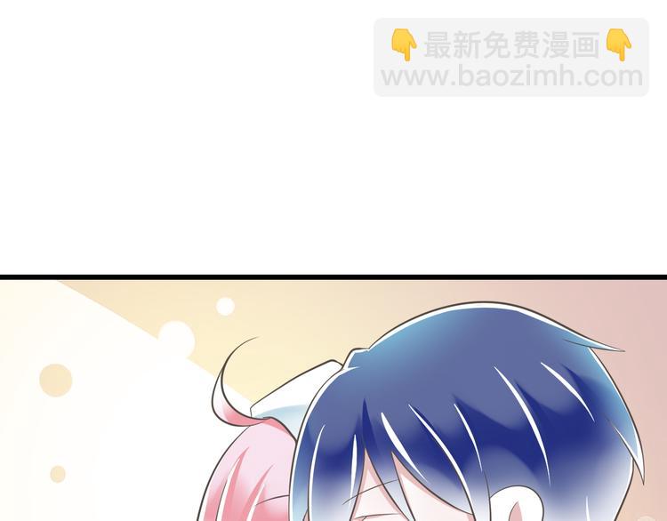 《纯爱陷阱》第49话 不是兄妹 第28页