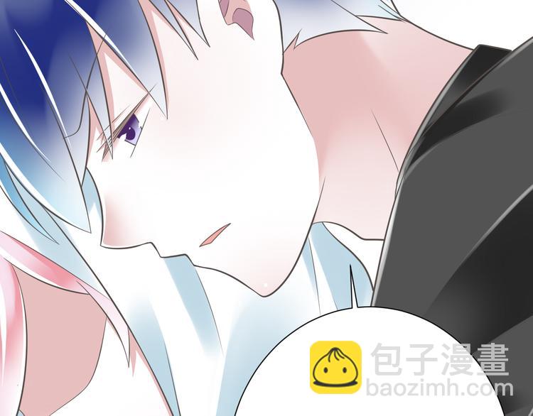 《纯爱陷阱》第49话 不是兄妹 第34页
