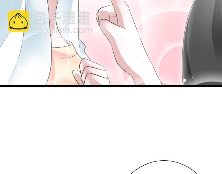 《纯爱陷阱》第49话 不是兄妹 第46页