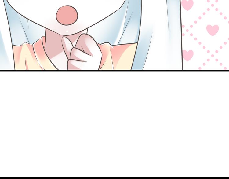 《纯爱陷阱》第49话 不是兄妹 第48页