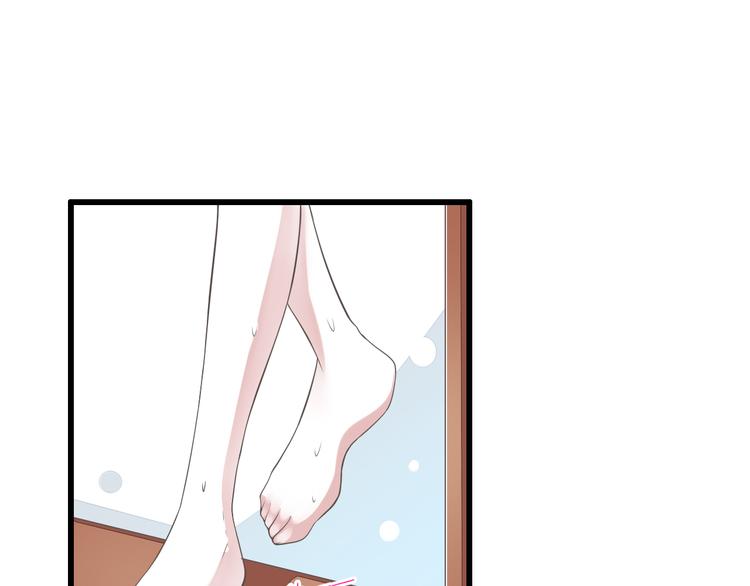 《纯爱陷阱》第49话 不是兄妹 第9页