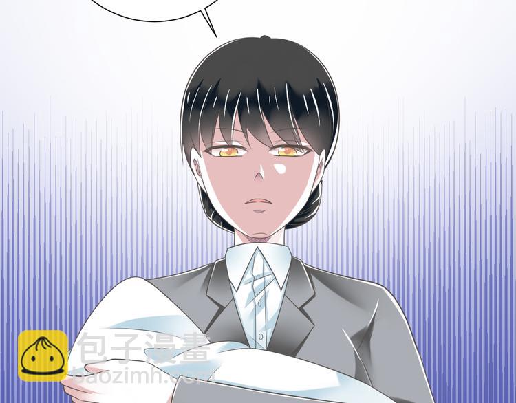 《纯爱陷阱》第50话 连结的命运（回忆篇） 第20页