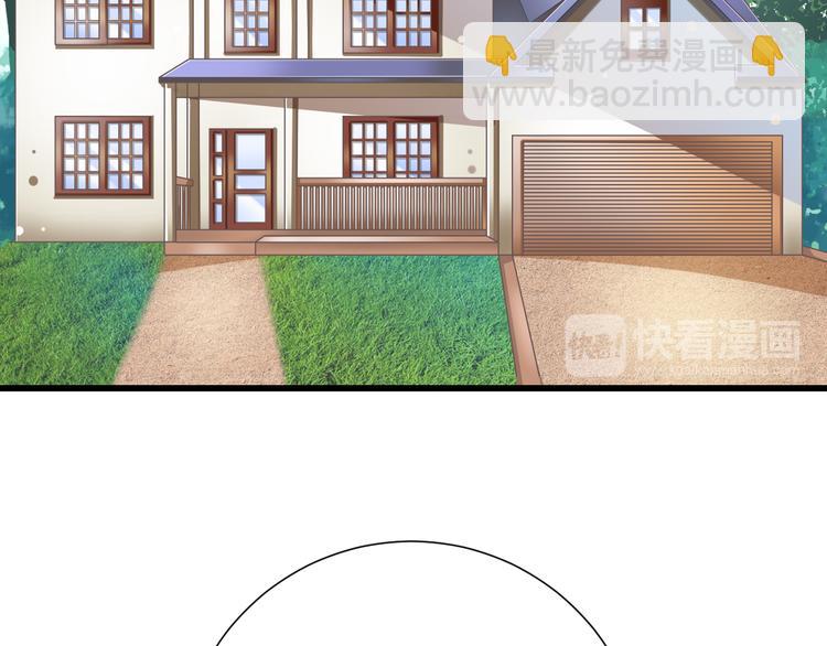《纯爱陷阱》第50话 连结的命运（回忆篇） 第32页