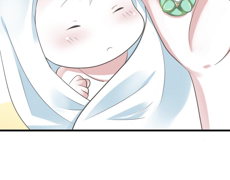 《纯爱陷阱》第50话 连结的命运（回忆篇） 第34页