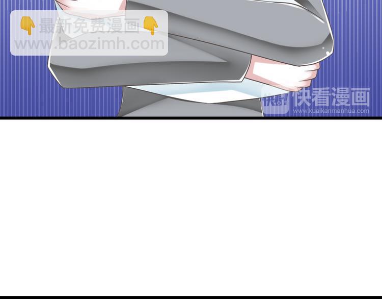 《纯爱陷阱》第50话 连结的命运（回忆篇） 第21页