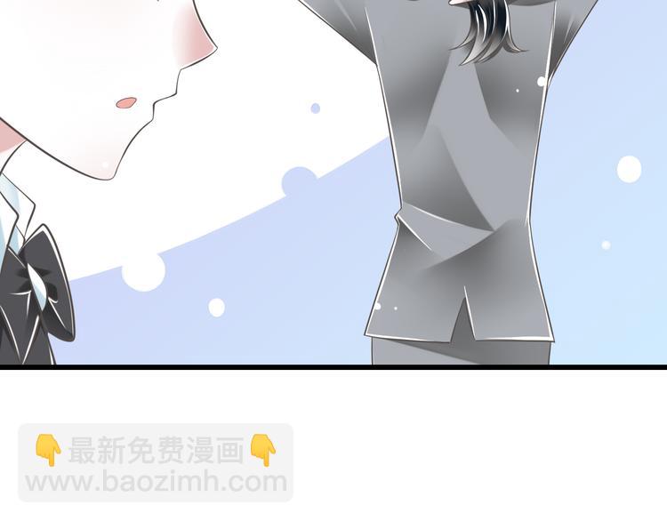 《纯爱陷阱》第50话 连结的命运（回忆篇） 第36页