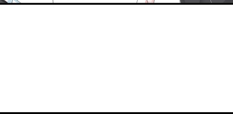 《纯爱陷阱》第50话 连结的命运（回忆篇） 第39页
