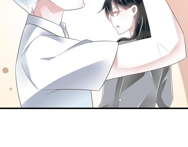 《纯爱陷阱》第50话 连结的命运（回忆篇） 第50页