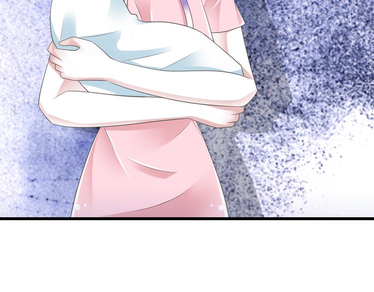 《纯爱陷阱》第50话 连结的命运（回忆篇） 第8页