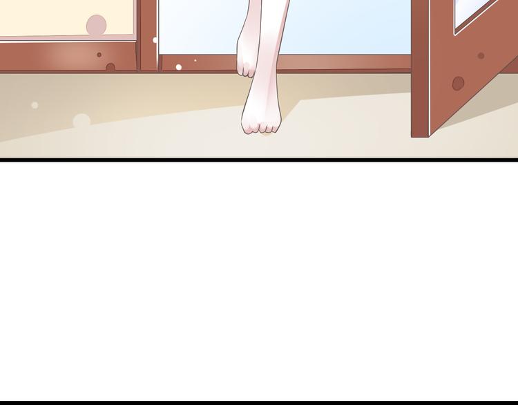 《纯爱陷阱》第49话 不是兄妹 第13页