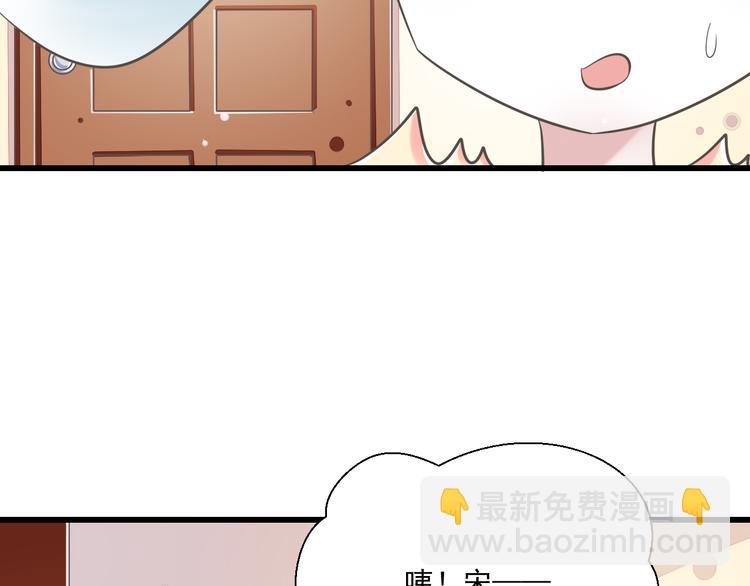 《纯爱陷阱》第49话 不是兄妹 第15页