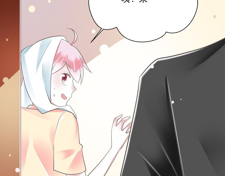 《纯爱陷阱》第49话 不是兄妹 第16页