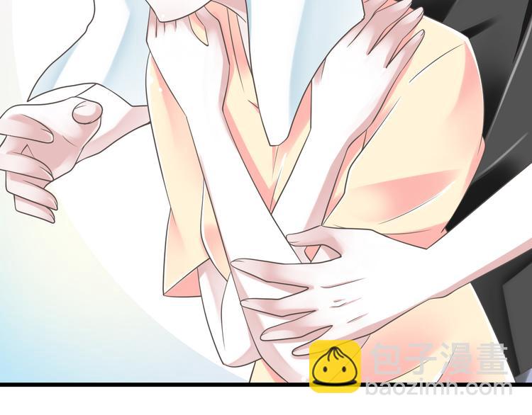 《纯爱陷阱》第49话 不是兄妹 第20页