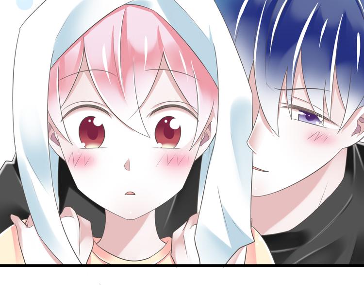《纯爱陷阱》第49话 不是兄妹 第27页