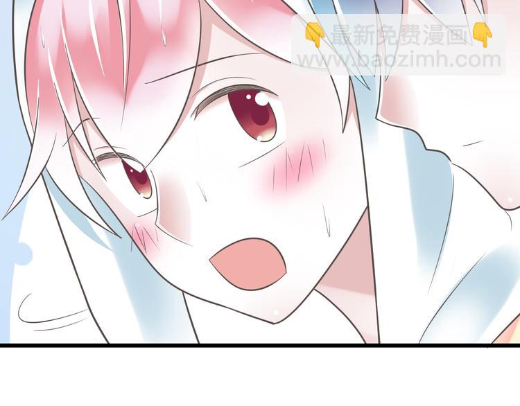 《纯爱陷阱》第49话 不是兄妹 第32页