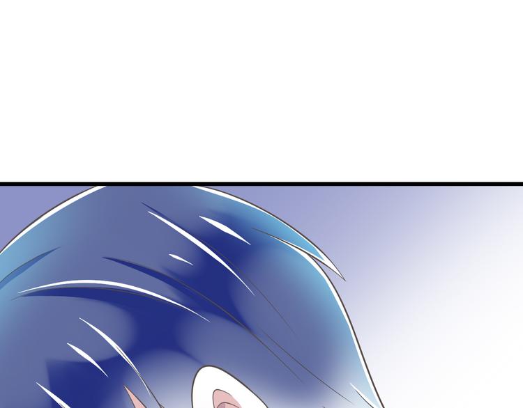 《纯爱陷阱》第49话 不是兄妹 第33页