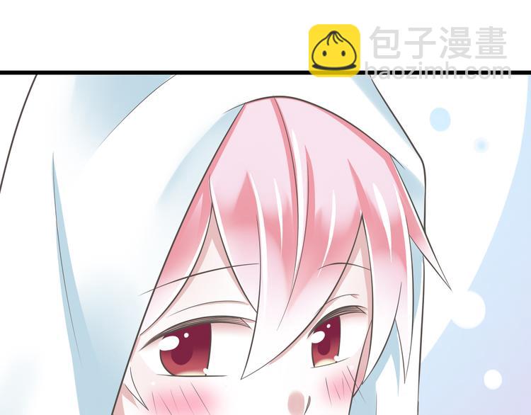 《纯爱陷阱》第49话 不是兄妹 第42页