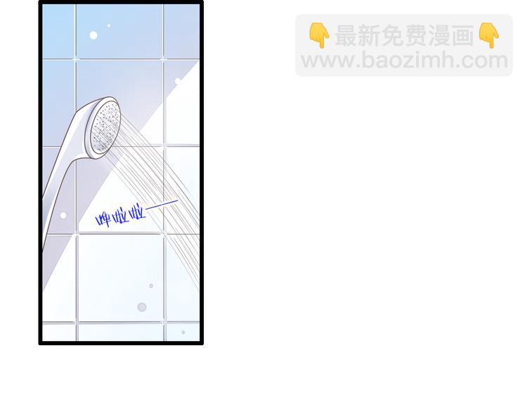 《纯爱陷阱》第49话 不是兄妹 第5页