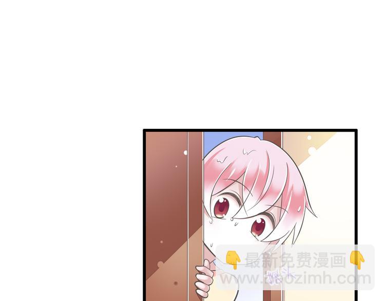 《纯爱陷阱》第49话 不是兄妹 第6页