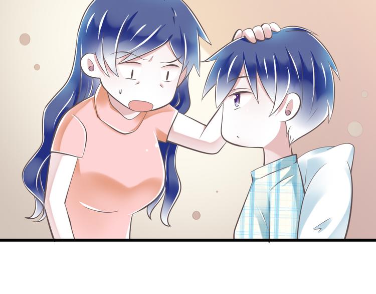 《纯爱陷阱》第48话 真的哥哥 第10页