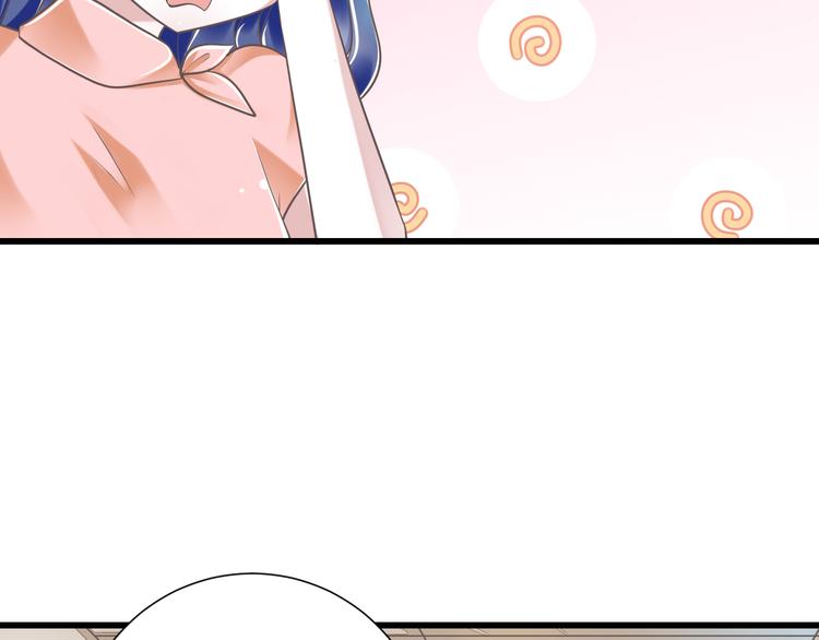 《纯爱陷阱》第48话 真的哥哥 第14页