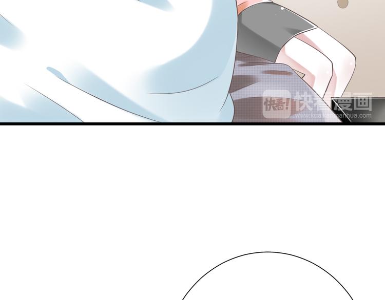 《纯爱陷阱》第48话 真的哥哥 第19页