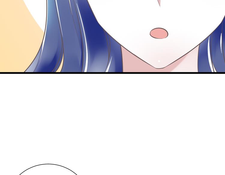 《纯爱陷阱》第48话 真的哥哥 第27页