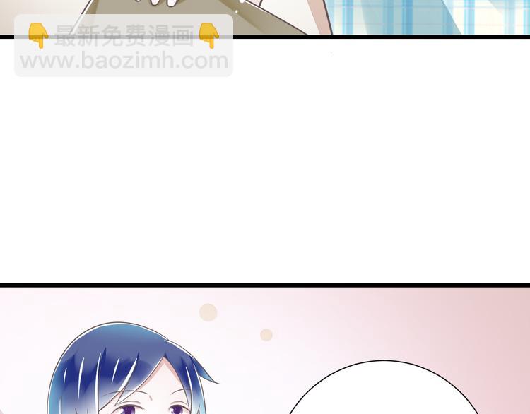 《纯爱陷阱》第48话 真的哥哥 第34页