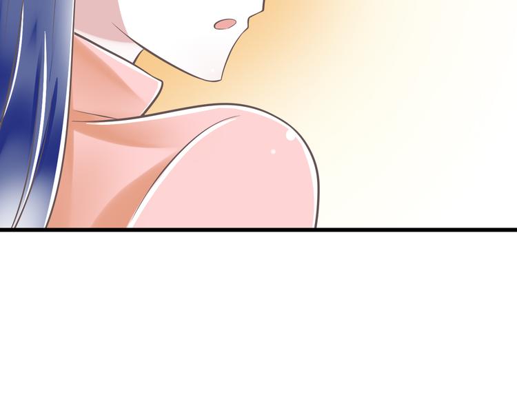 《纯爱陷阱》第48话 真的哥哥 第41页