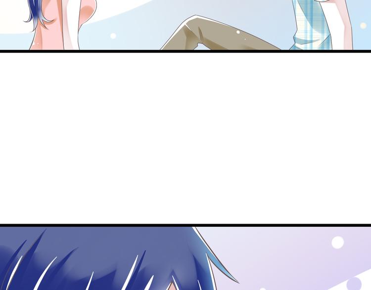 《纯爱陷阱》第48话 真的哥哥 第49页