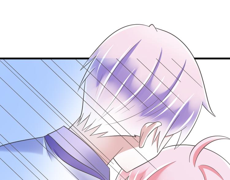《纯爱陷阱》第52话 大结局幸福的模样 第43页